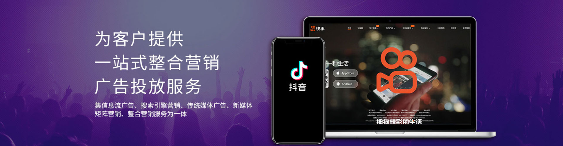 仙游网络推广竞价