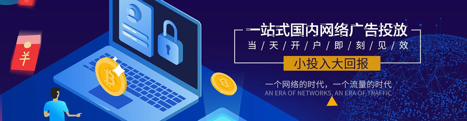 仙游百度竞价